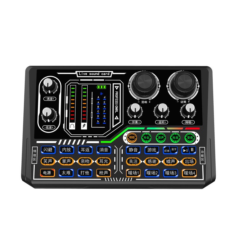 Sound Card V-P16 Portable Multifunctiona